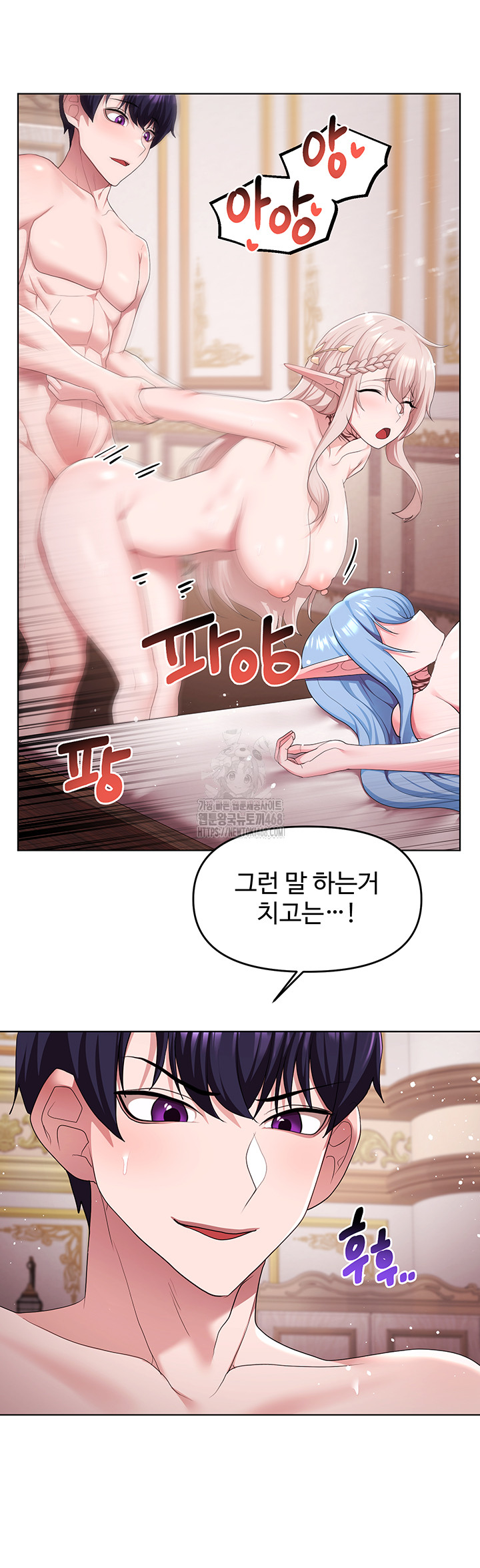 For Sale: Fallen Lady, Never Used Raw - Page 7