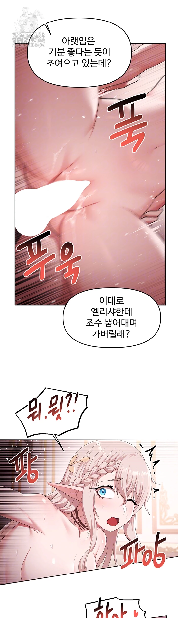 For Sale: Fallen Lady, Never Used Raw - Page 8