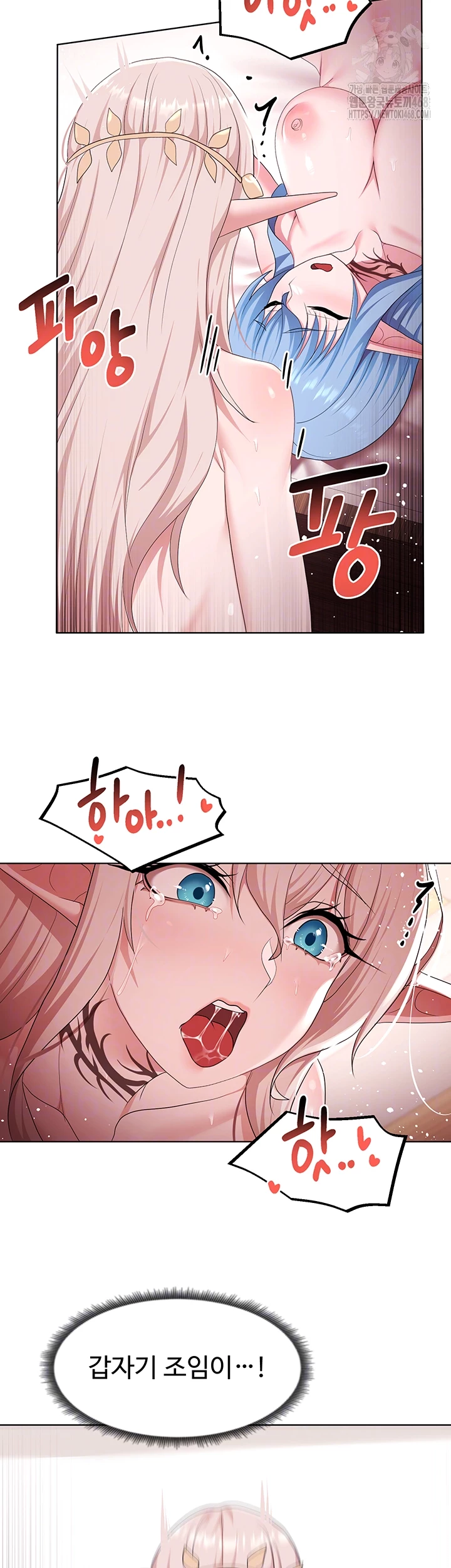 For Sale: Fallen Lady, Never Used Raw - Page 9