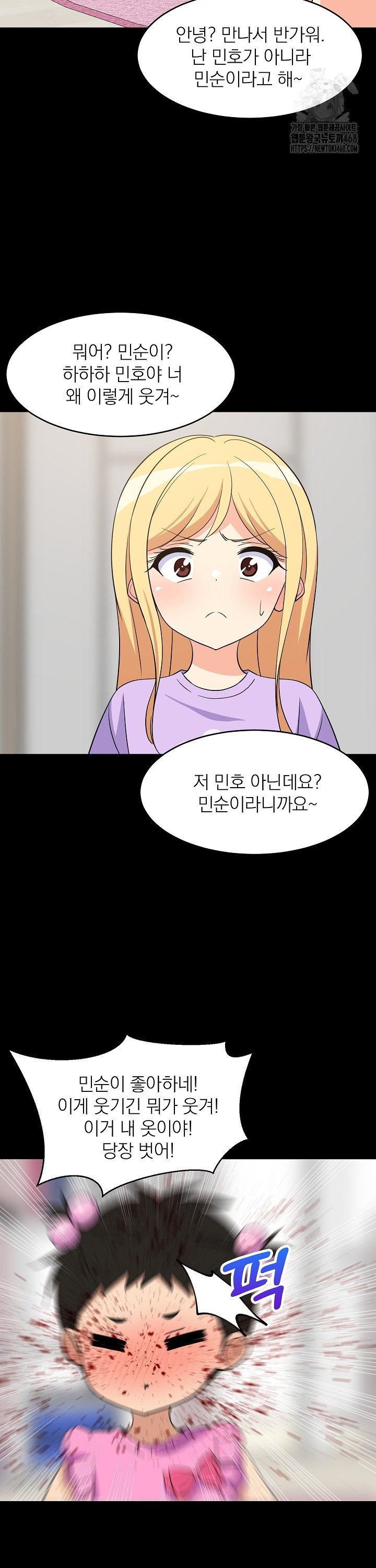 College Grades Skyrocketing Raw - Page 17