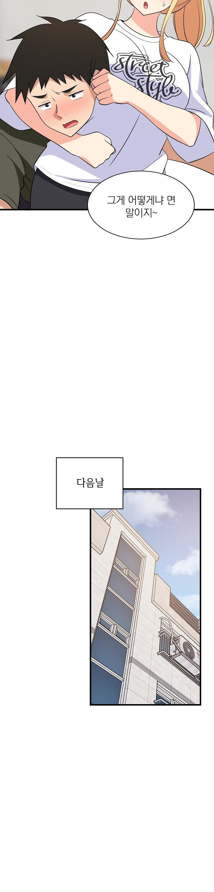 College Grades Skyrocketing Raw - Page 28