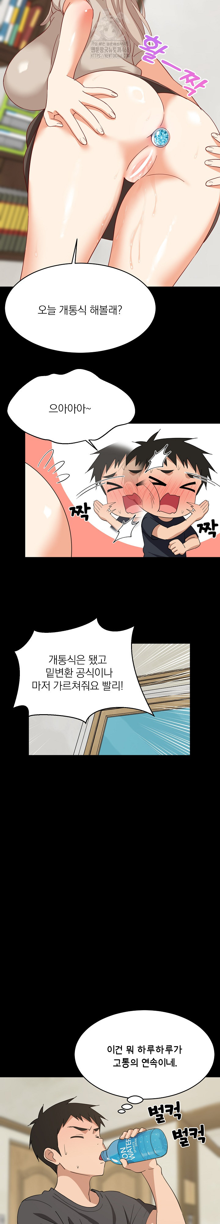 College Grades Skyrocketing Raw - Page 18