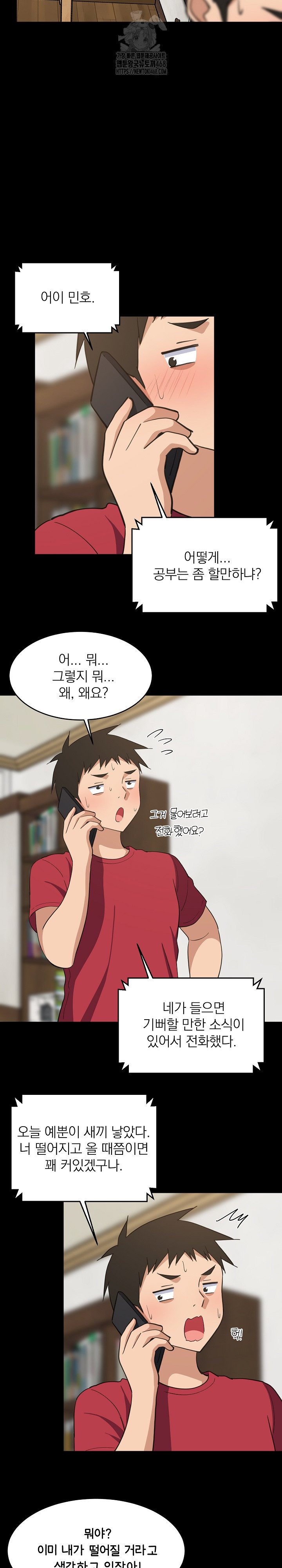 College Grades Skyrocketing Raw - Page 7