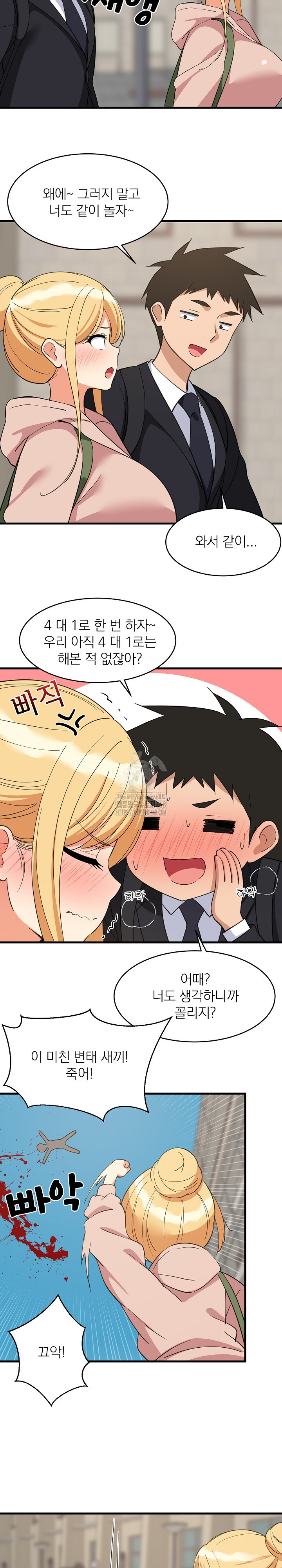 College Grades Skyrocketing Raw - Page 19