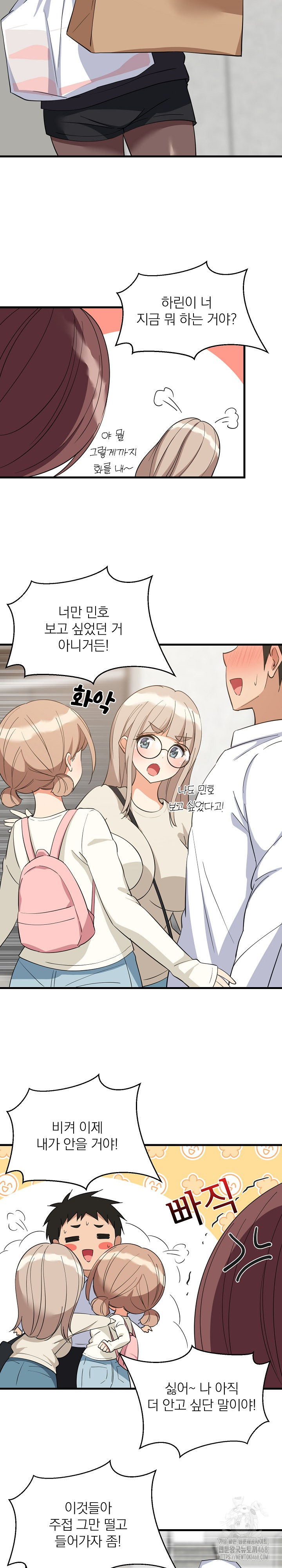 College Grades Skyrocketing Raw - Page 17