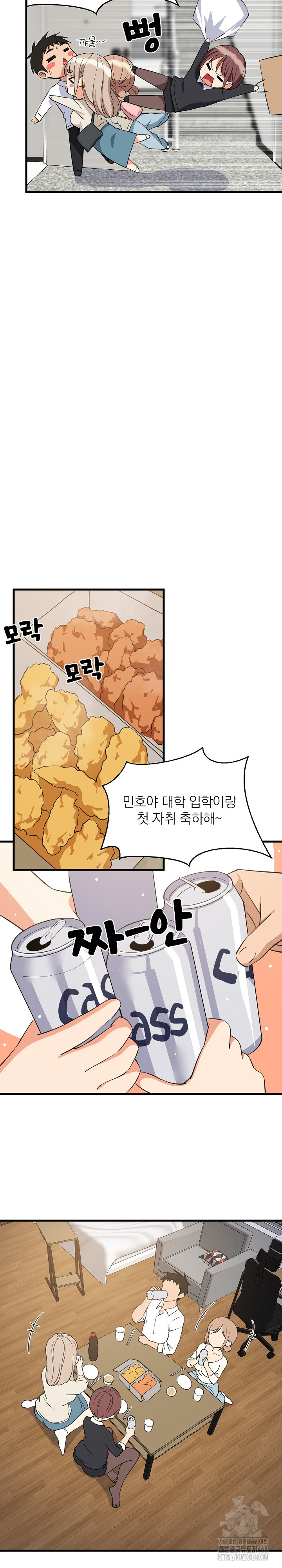College Grades Skyrocketing Raw - Page 18