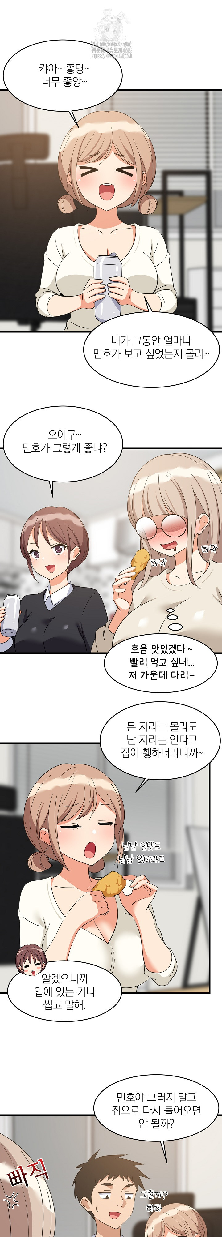 College Grades Skyrocketing Raw - Page 19