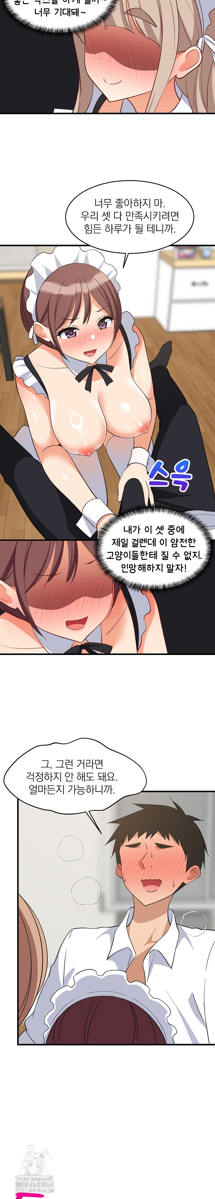 College Grades Skyrocketing Raw - Page 18