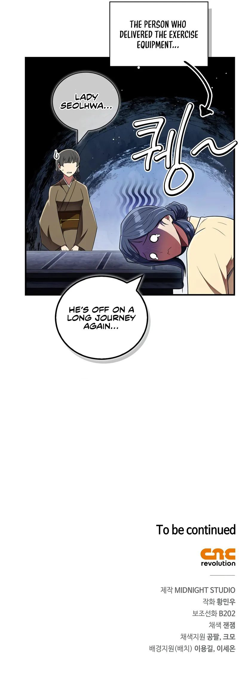 Genius Martial Arts Trainer - Page 15