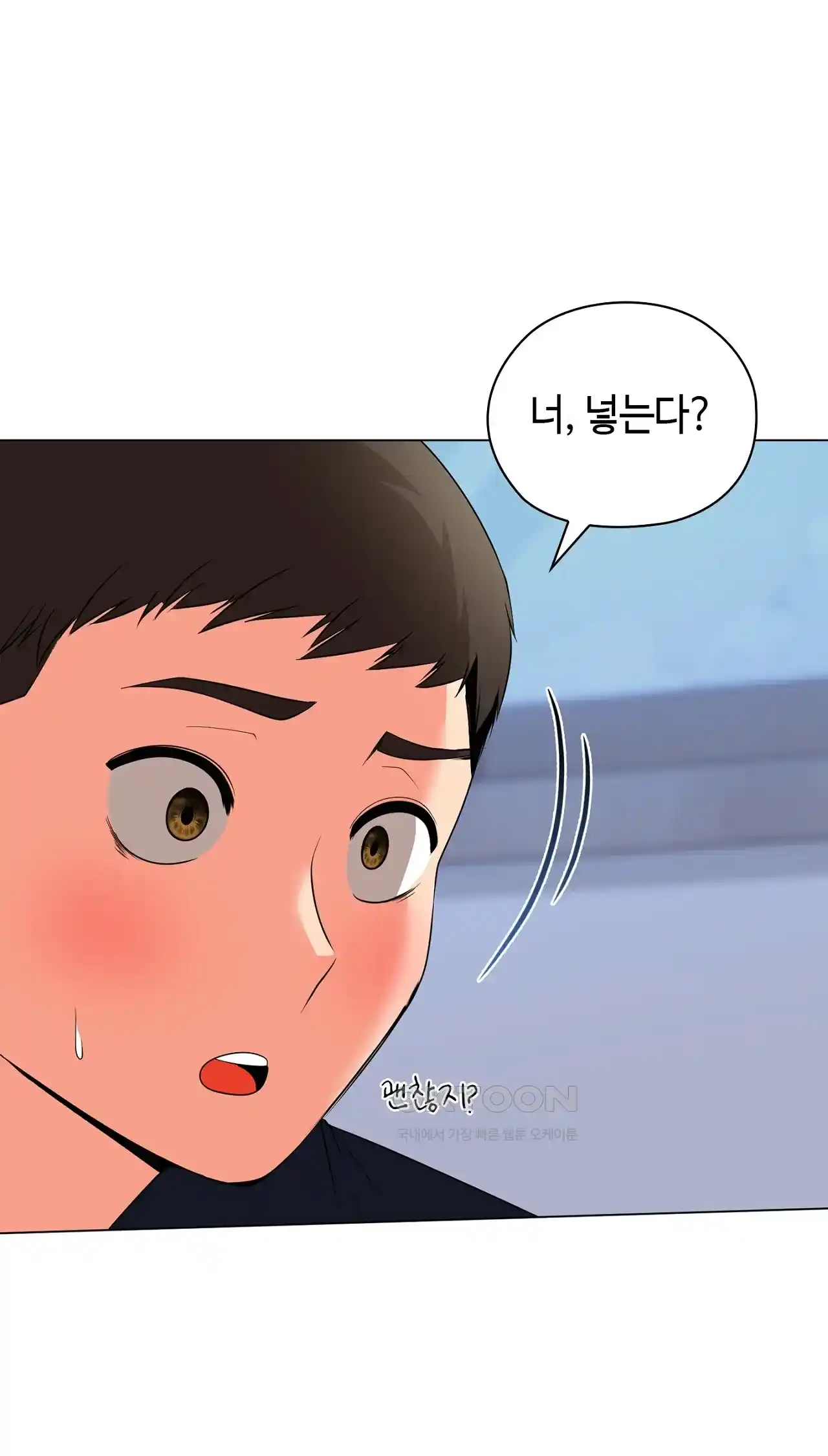 The High Society Raw - Chapter 18 Page 70