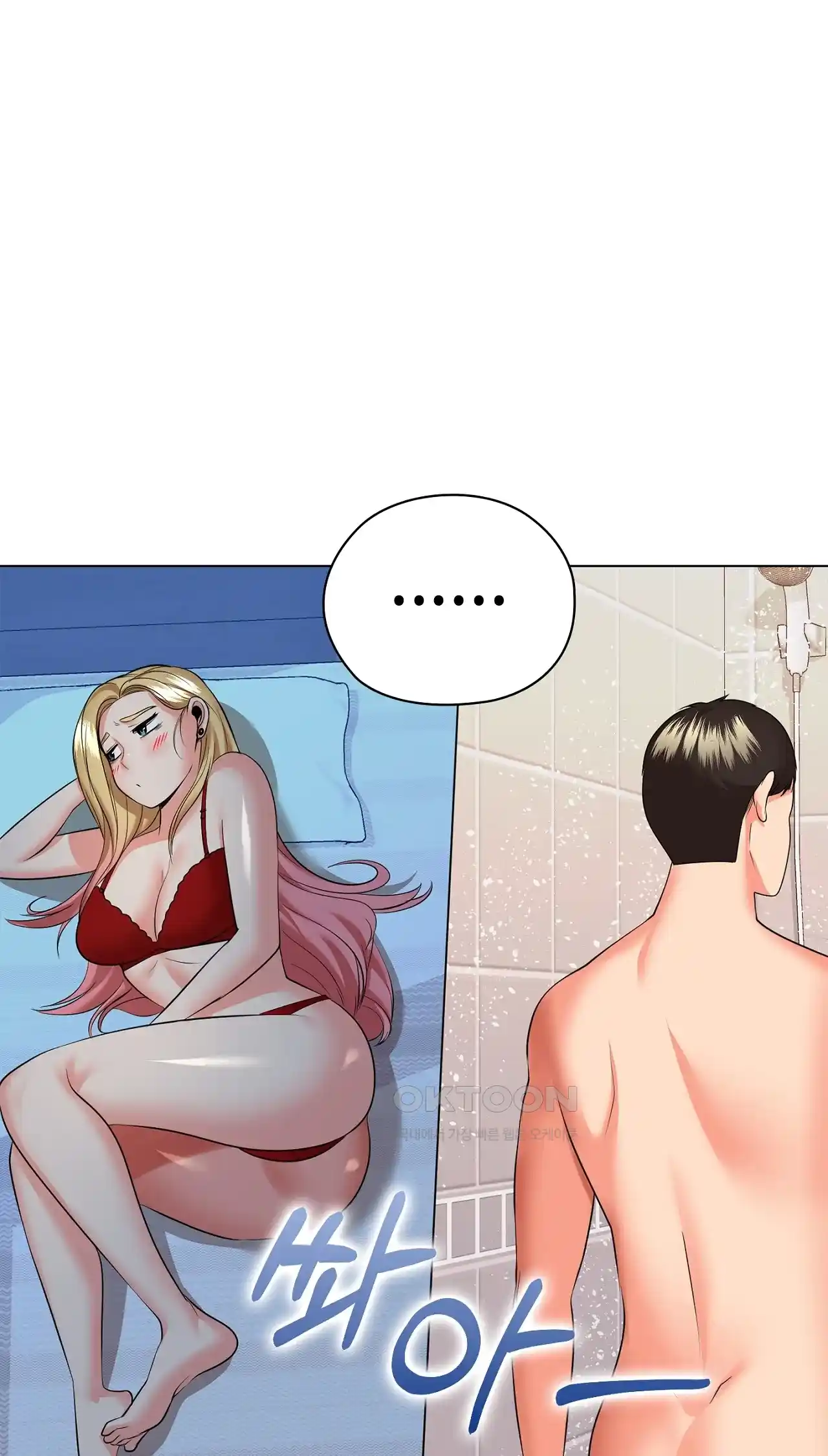 The High Society Raw - Chapter 21 Page 64