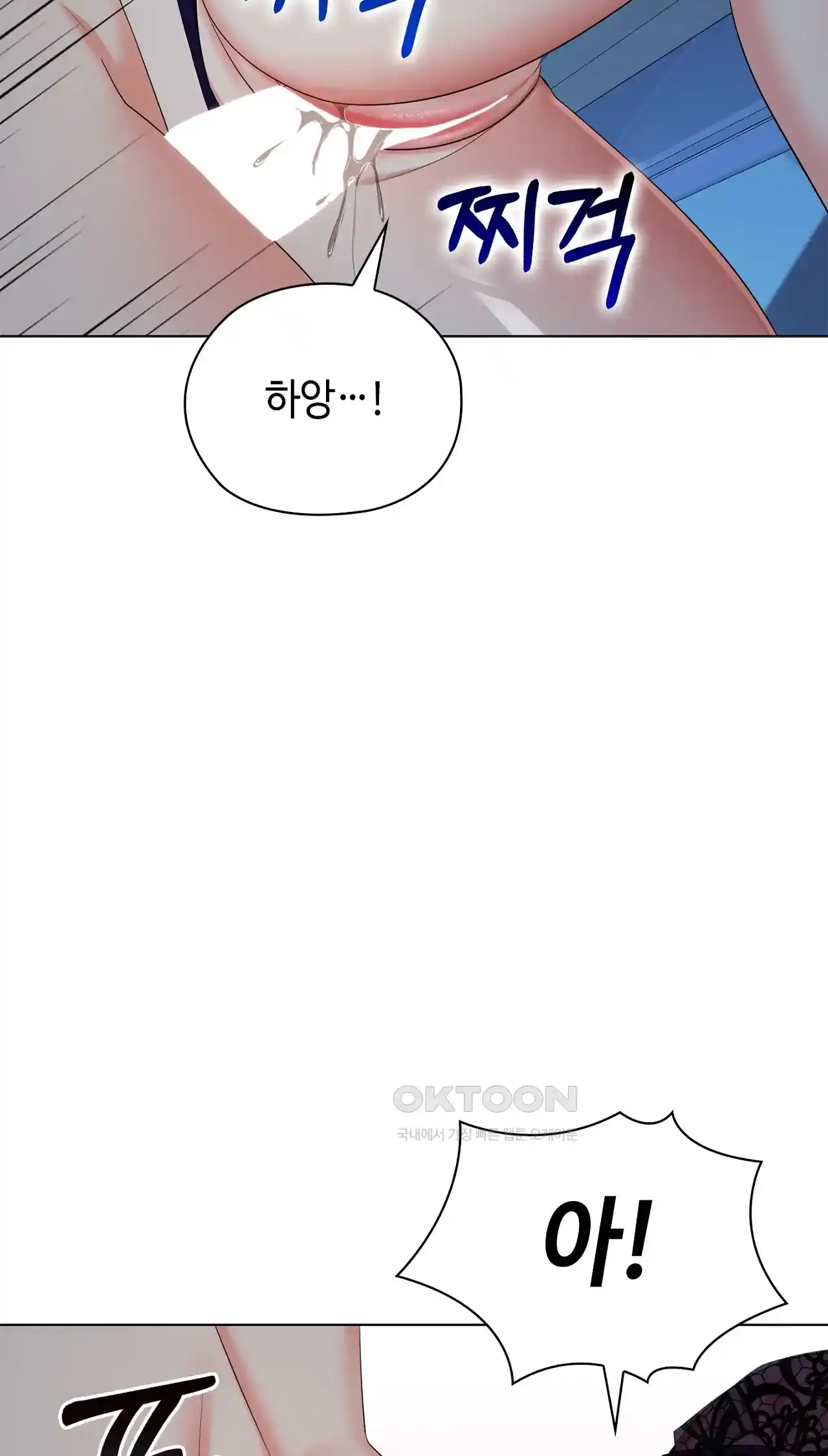 The High Society Raw - Chapter 35 Page 49