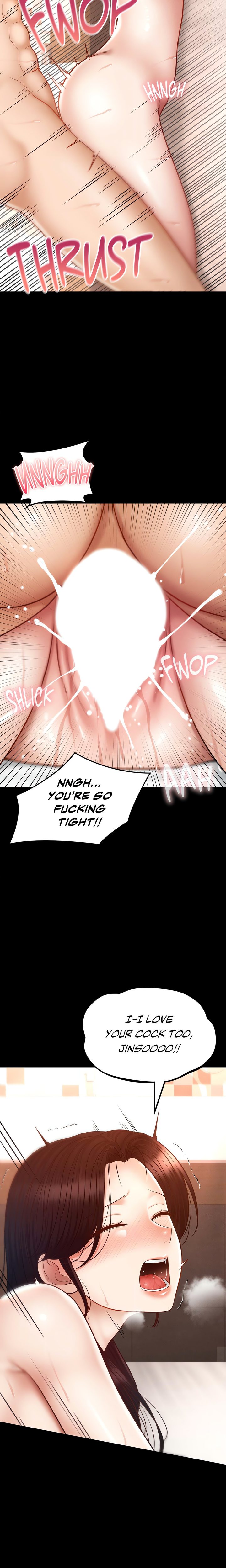 My Sweet Home - Page 15