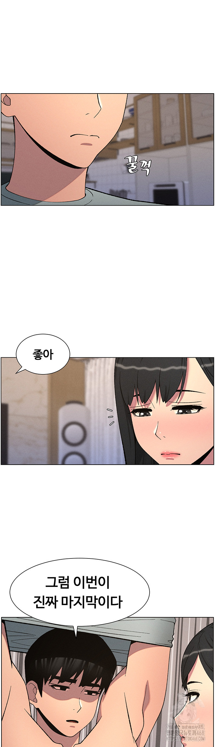 A Secret Lesson With My Younger Sister Raw - Page 30
