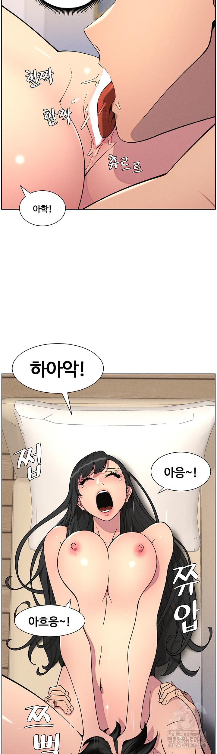 A Secret Lesson With My Younger Sister Raw - Page 35
