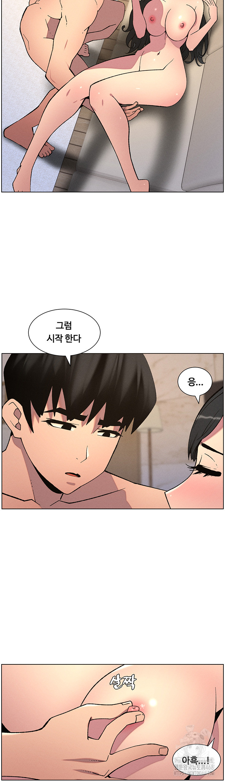 A Secret Lesson With My Younger Sister Raw - Page 40