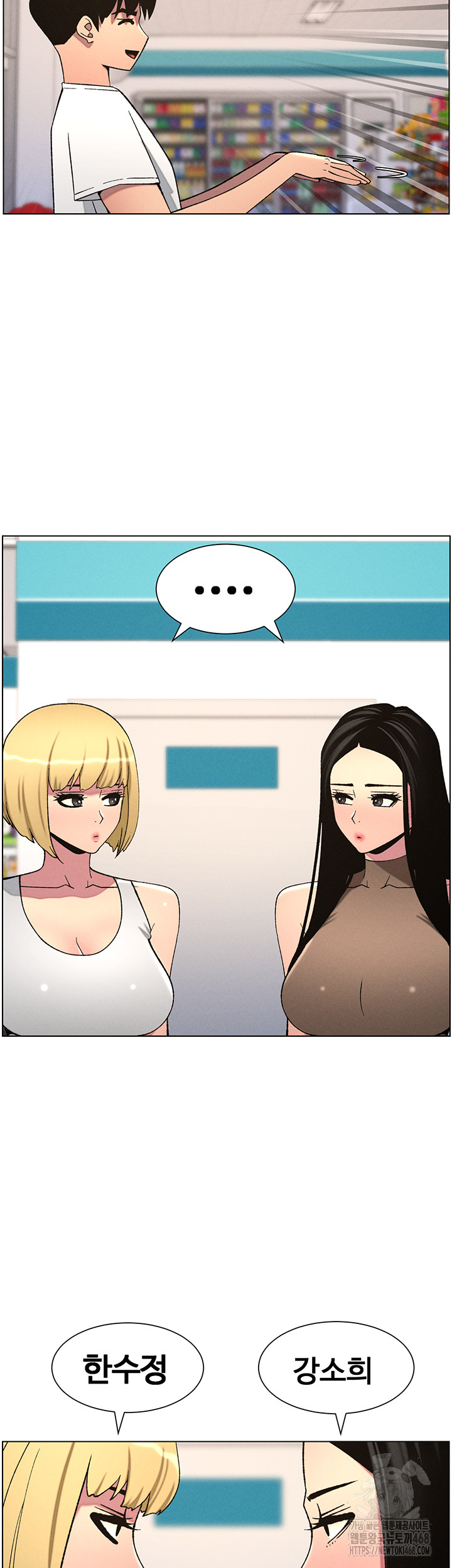 A Secret Lesson With My Younger Sister Raw - Page 30