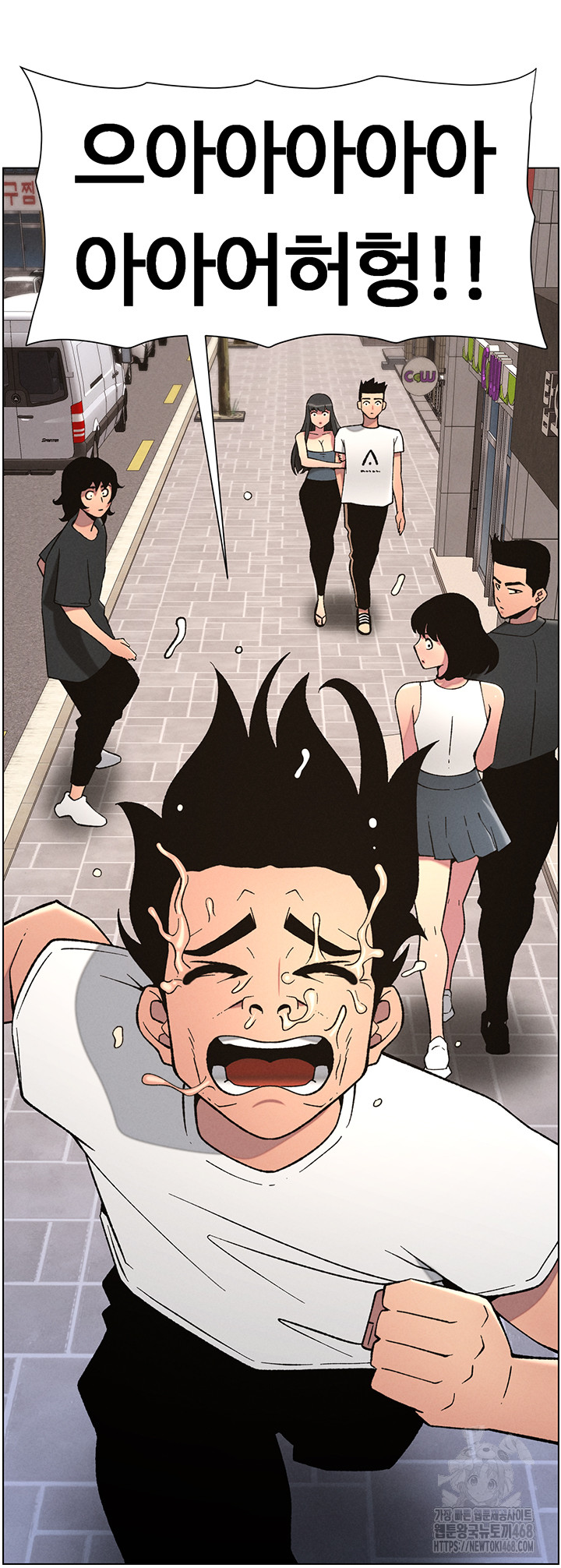 A Secret Lesson With My Younger Sister Raw - Page 45