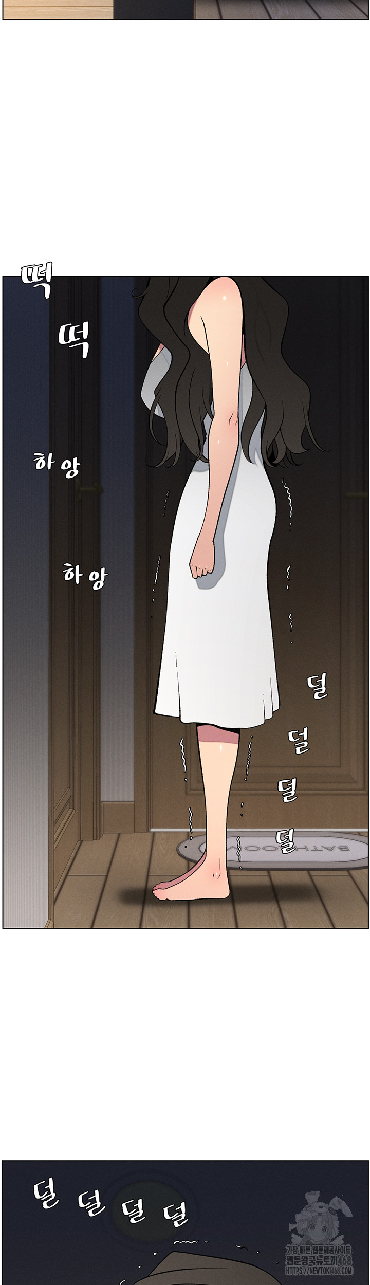 A Secret Lesson With My Younger Sister Raw - Page 16