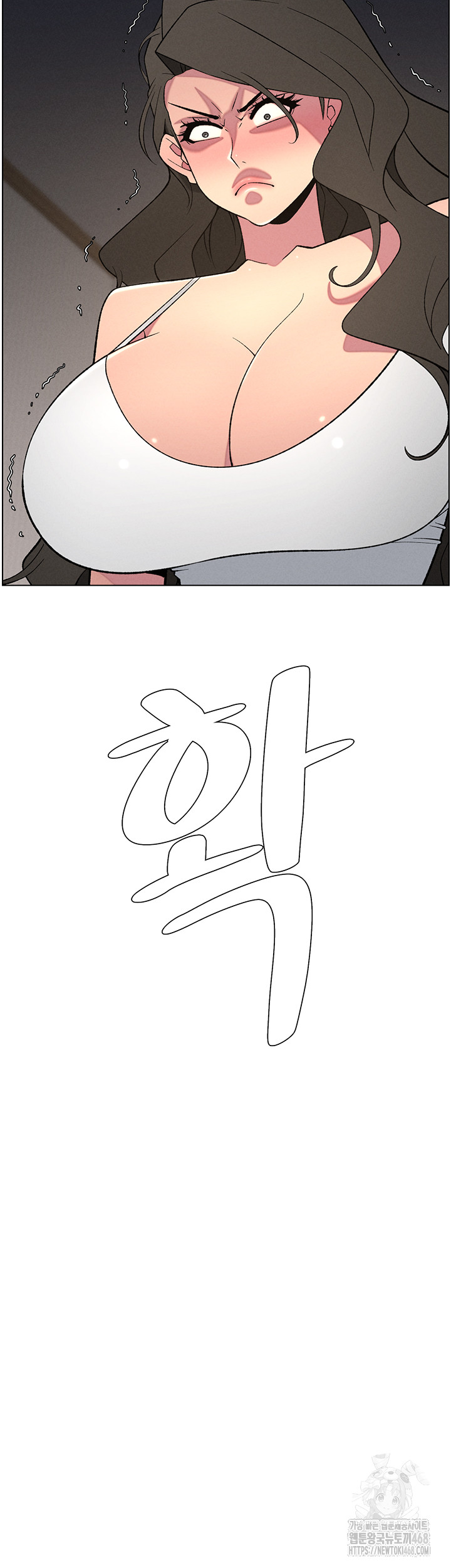 A Secret Lesson With My Younger Sister Raw - Page 17