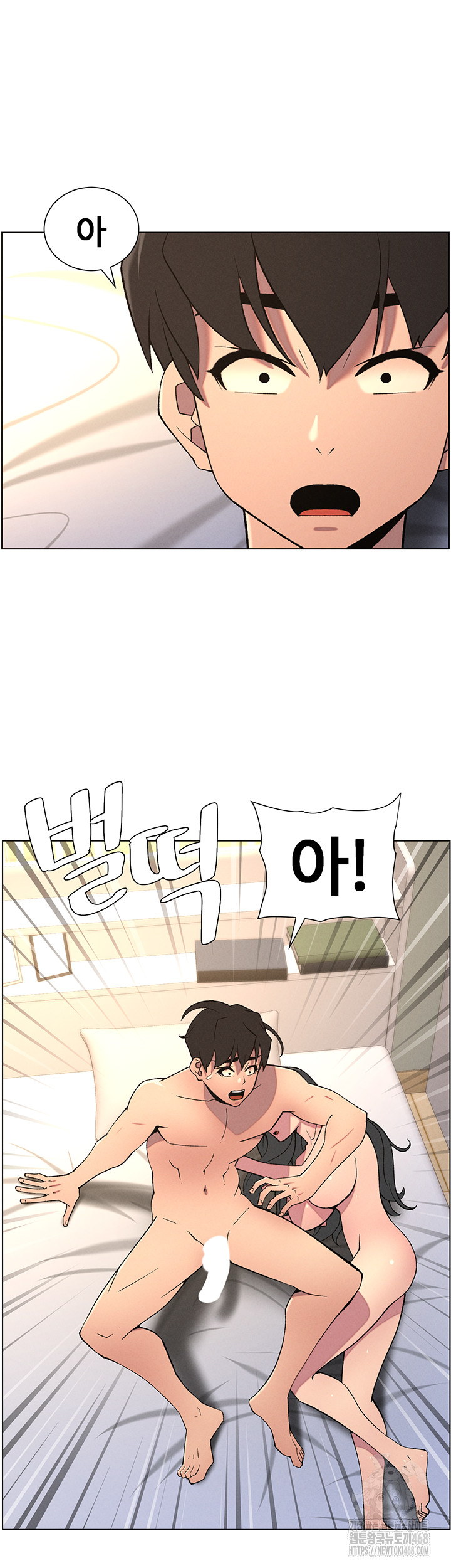 A Secret Lesson With My Younger Sister Raw - Page 20