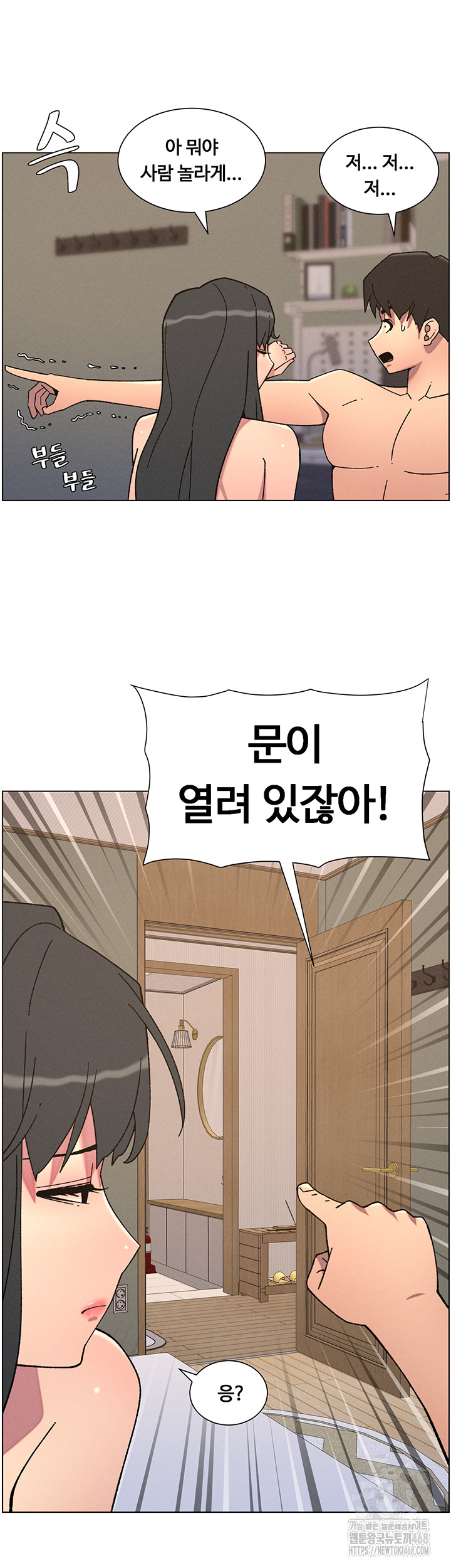 A Secret Lesson With My Younger Sister Raw - Page 22