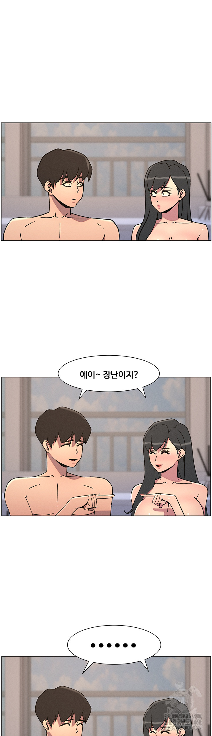 A Secret Lesson With My Younger Sister Raw - Page 23