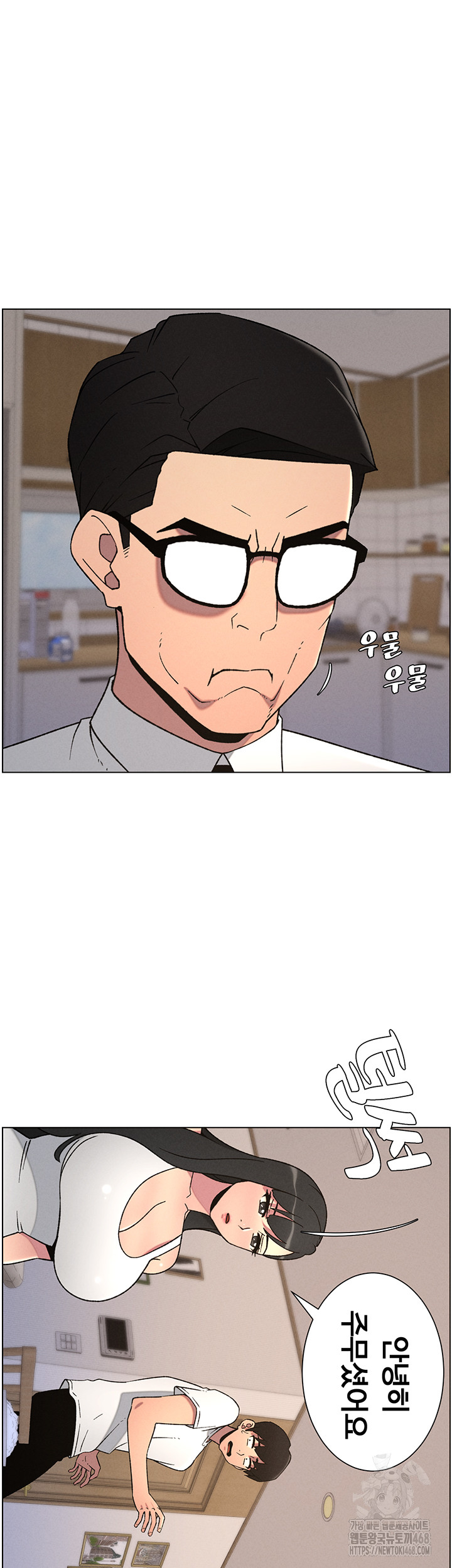 A Secret Lesson With My Younger Sister Raw - Page 29