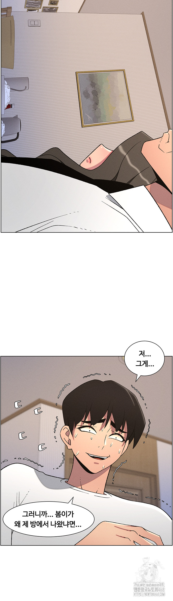 A Secret Lesson With My Younger Sister Raw - Page 30