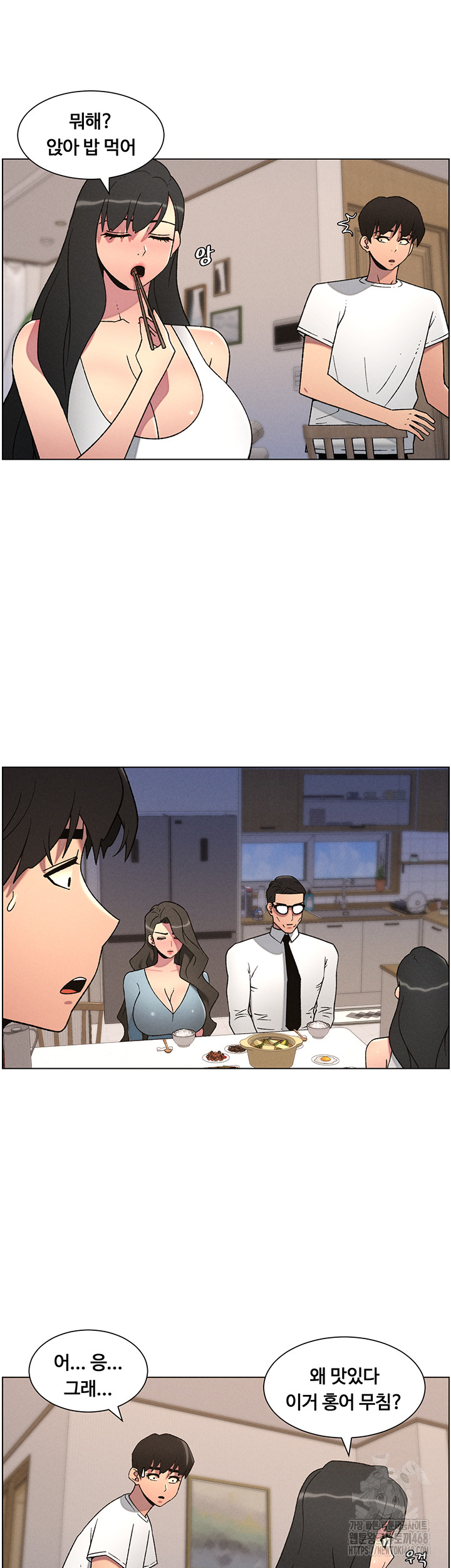 A Secret Lesson With My Younger Sister Raw - Page 31