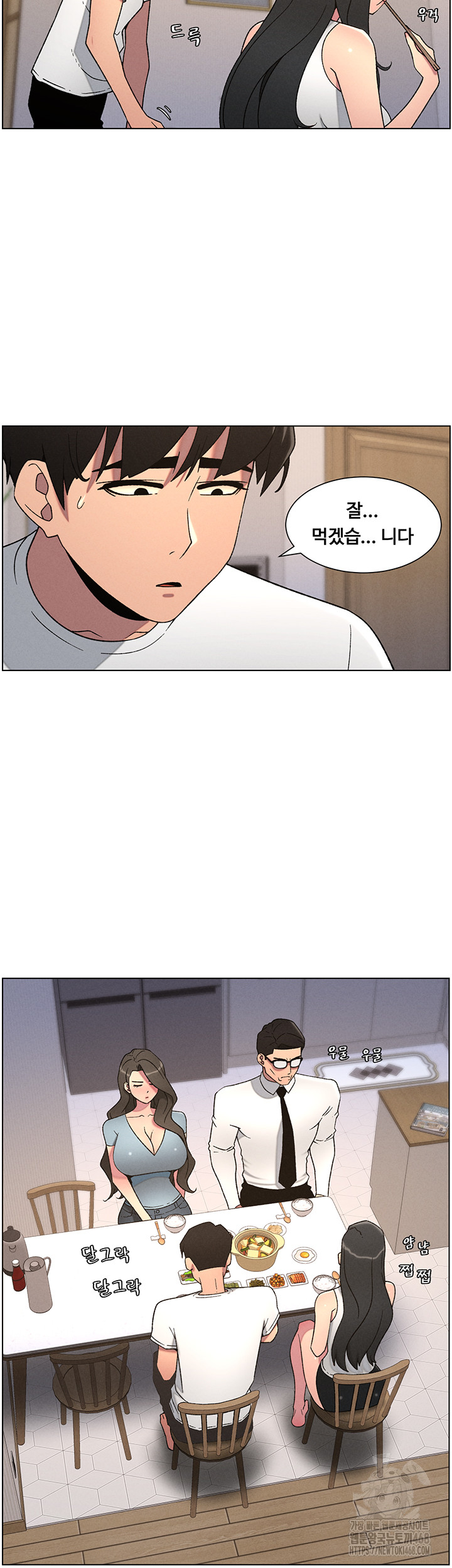 A Secret Lesson With My Younger Sister Raw - Page 32