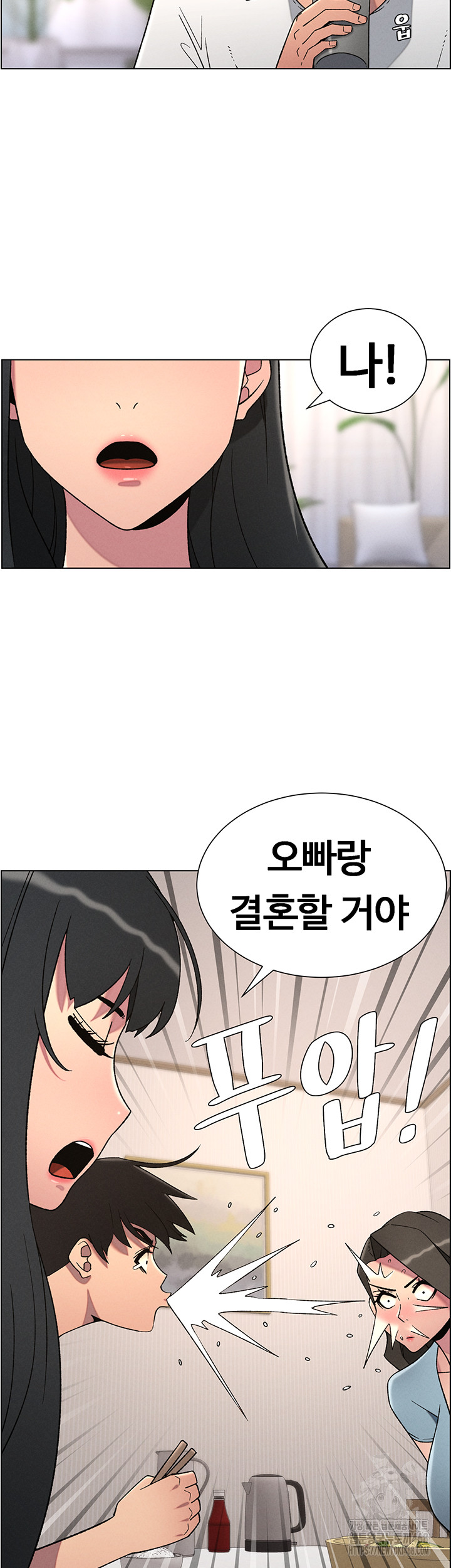 A Secret Lesson With My Younger Sister Raw - Page 37