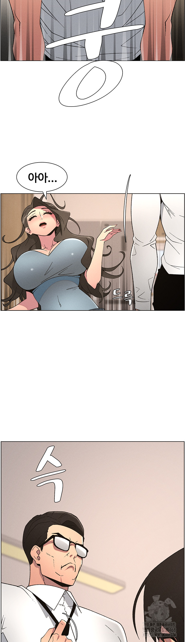 A Secret Lesson With My Younger Sister Raw - Page 43