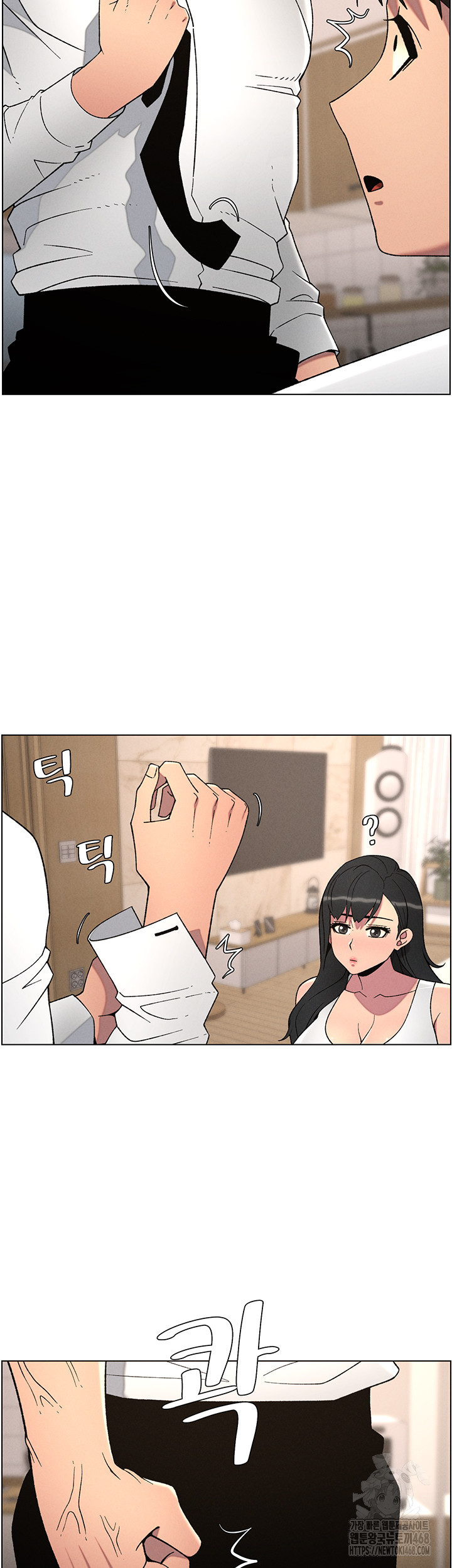 A Secret Lesson With My Younger Sister Raw - Page 44