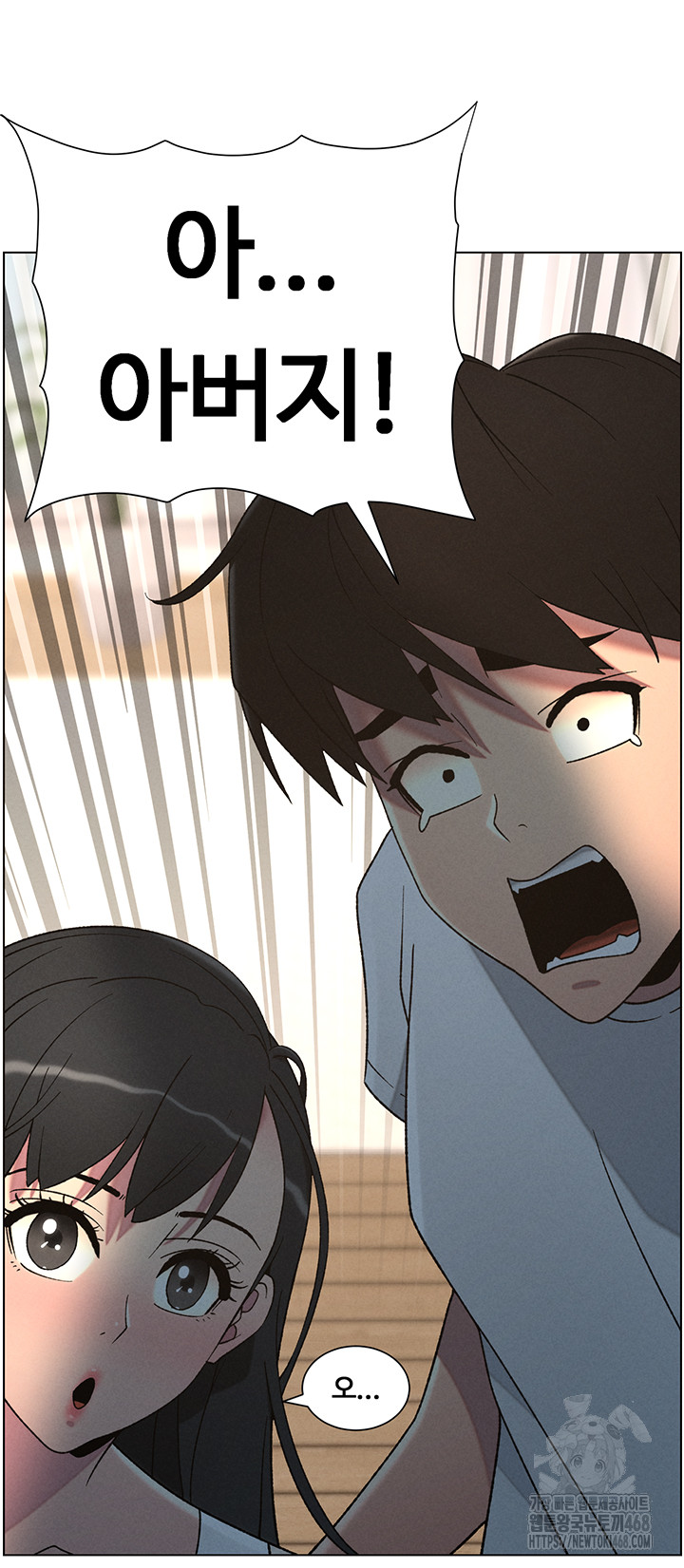 A Secret Lesson With My Younger Sister Raw - Page 46