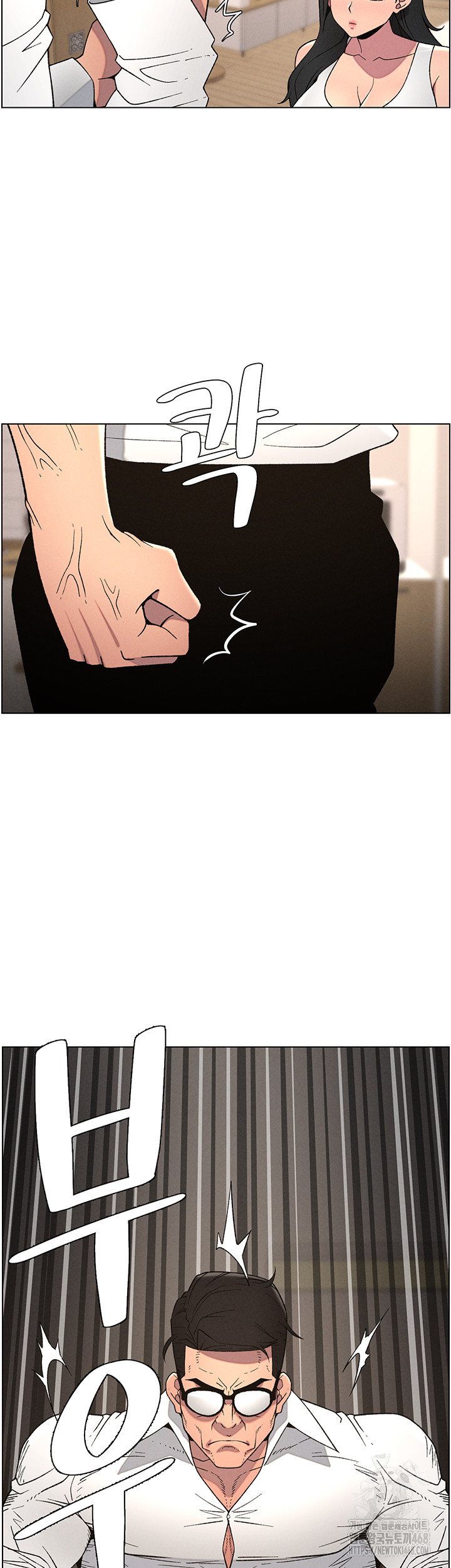 A Secret Lesson With My Younger Sister Raw - Page 2