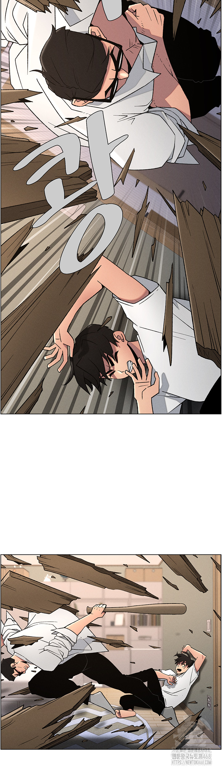 A Secret Lesson With My Younger Sister Raw - Page 25