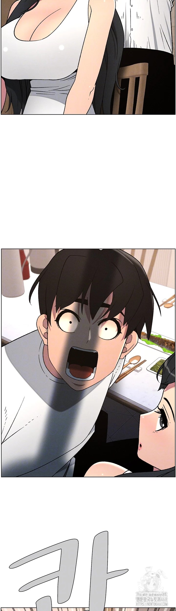 A Secret Lesson With My Younger Sister Raw - Page 9
