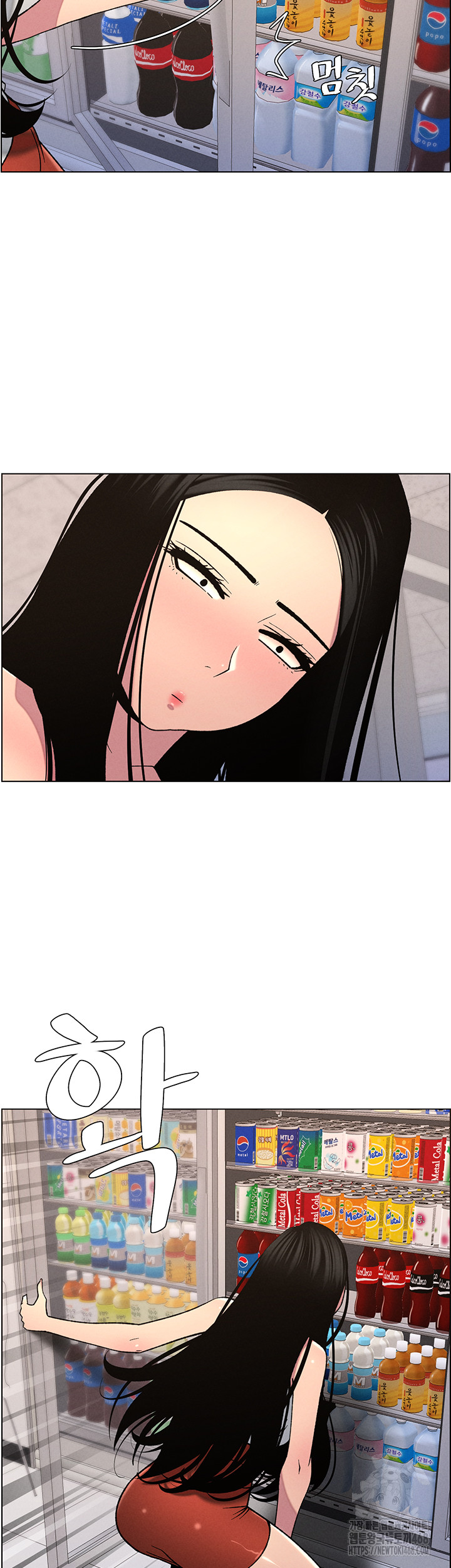 A Secret Lesson With My Younger Sister Raw - Page 28