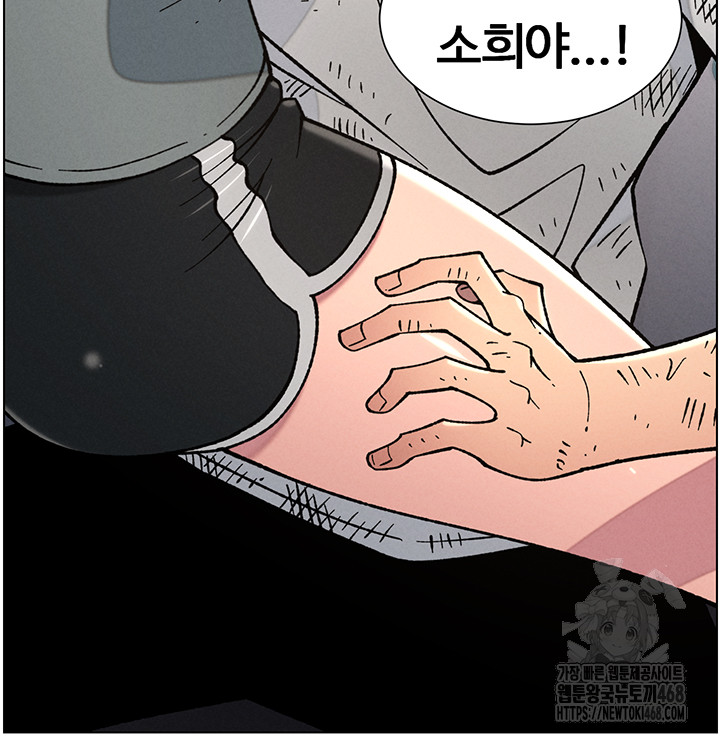 A Secret Lesson With My Younger Sister Raw - Page 28