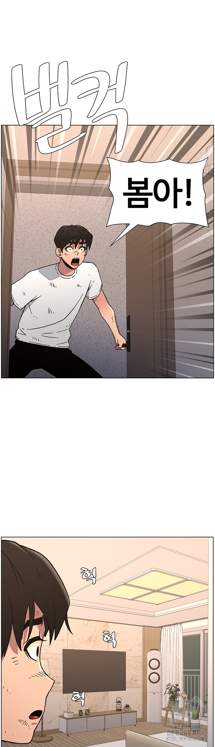 A Secret Lesson With My Younger Sister Raw - Page 30