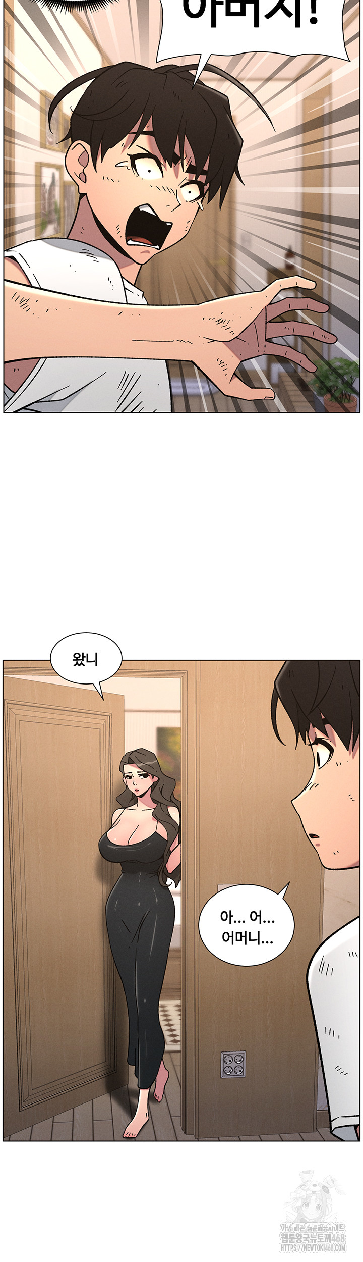 A Secret Lesson With My Younger Sister Raw - Page 32