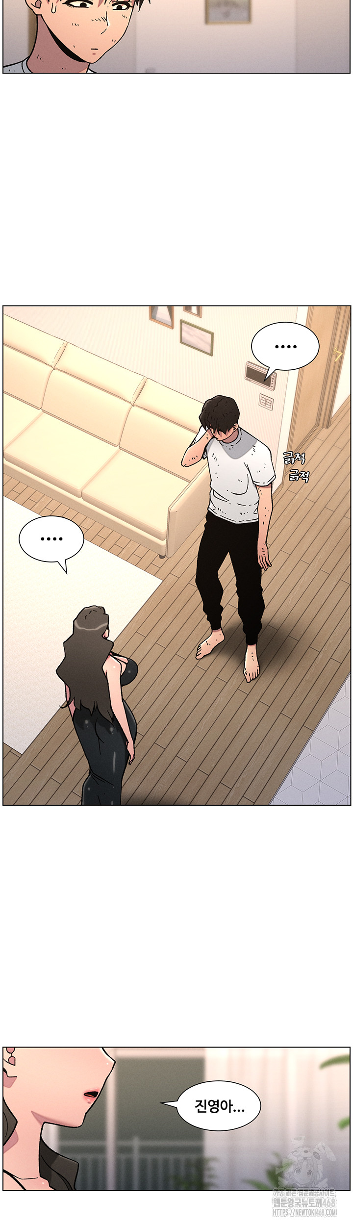 A Secret Lesson With My Younger Sister Raw - Page 34