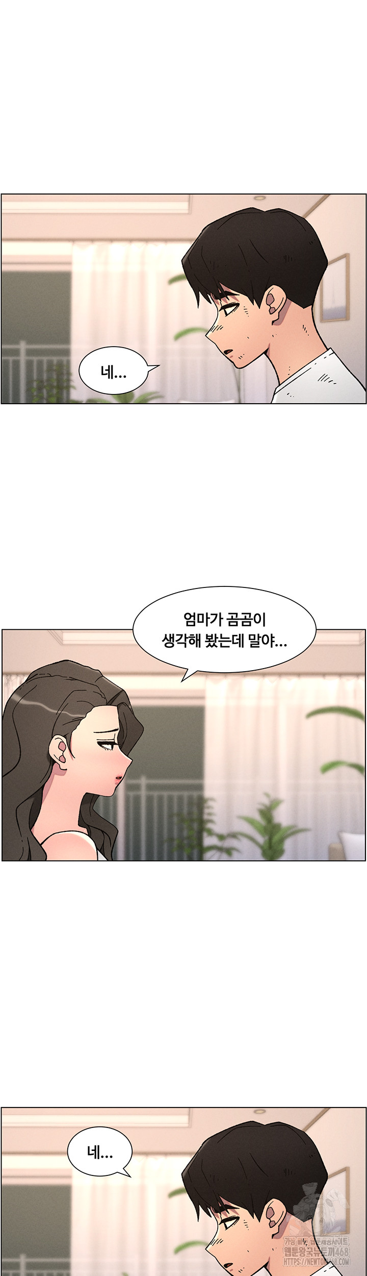 A Secret Lesson With My Younger Sister Raw - Page 35