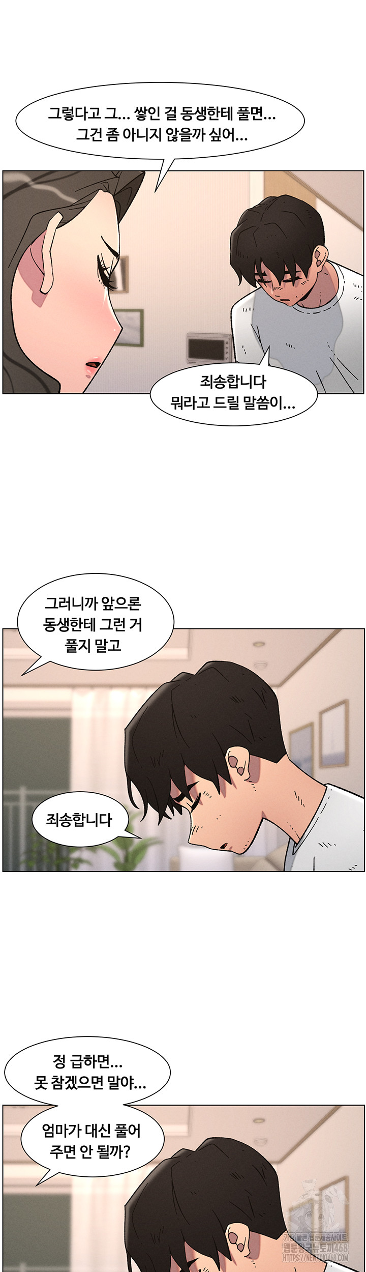 A Secret Lesson With My Younger Sister Raw - Page 37