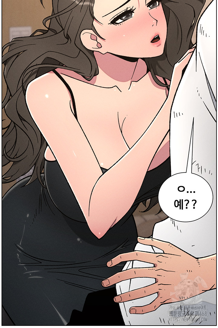 A Secret Lesson With My Younger Sister Raw - Page 39