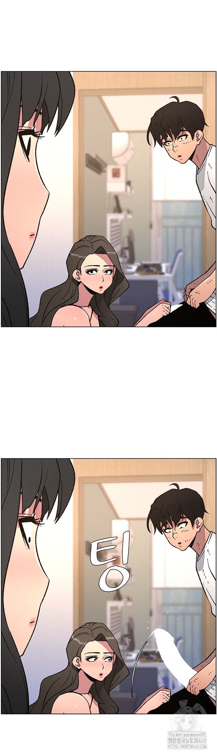 A Secret Lesson With My Younger Sister Raw - Page 11