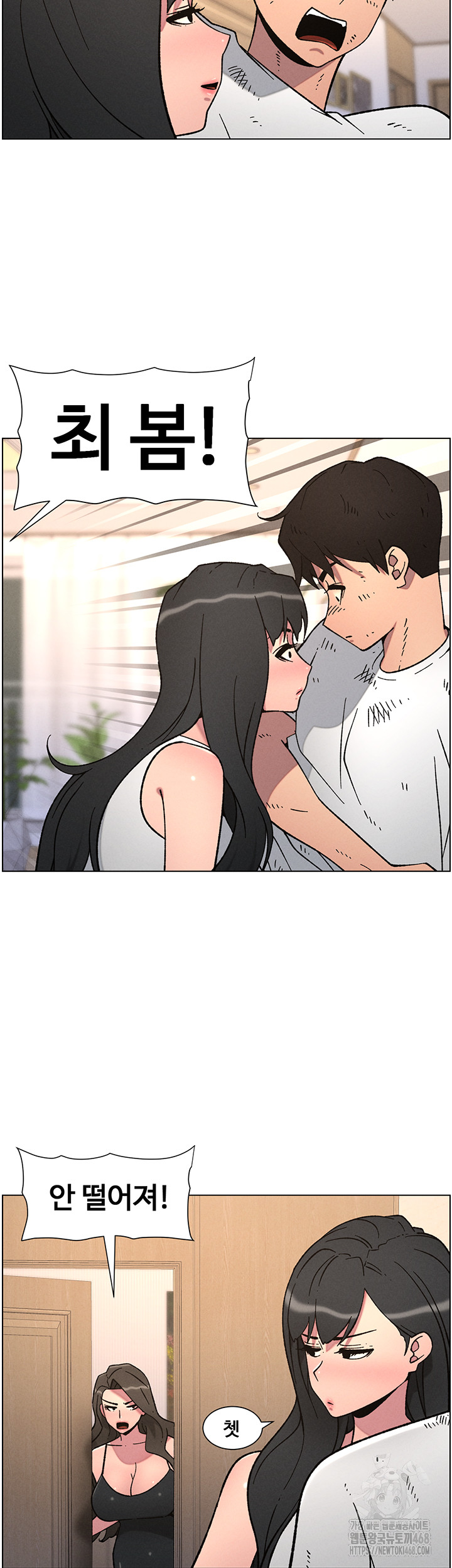 A Secret Lesson With My Younger Sister Raw - Page 18