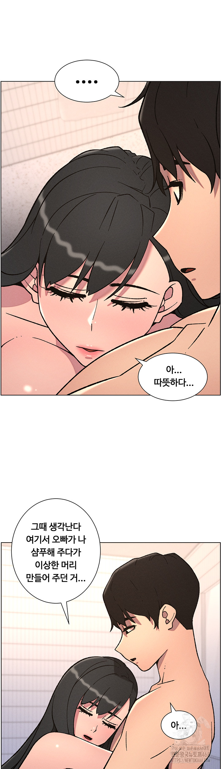 A Secret Lesson With My Younger Sister Raw - Page 30