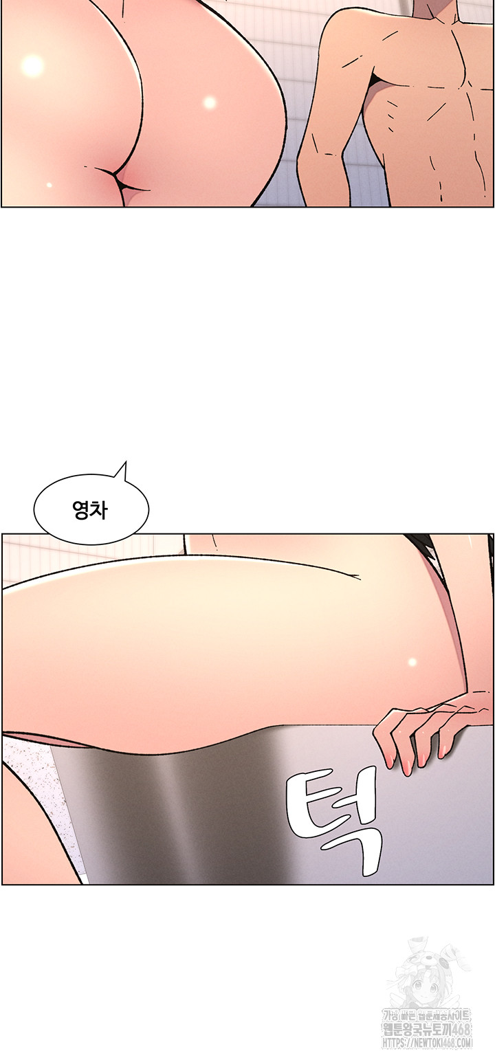 A Secret Lesson With My Younger Sister Raw - Page 32